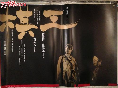 不动产证四至在哪看